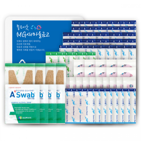 그린 구급함 14호 66P #2