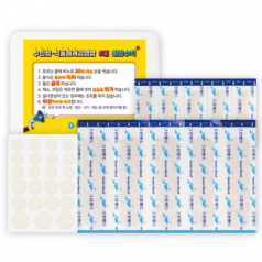 그린 구급함 17호 (11p)