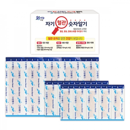 포유플러스 주문형 밴드 7호 10P #3