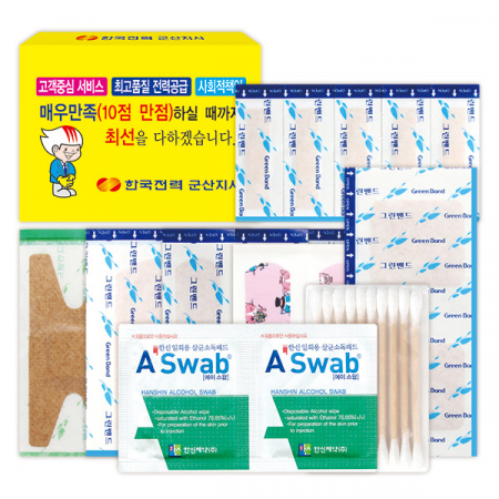 그린 주문형 밴드 대형 6호 27P #2