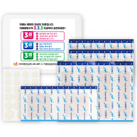 그린 구급함 18호 (17P) #2