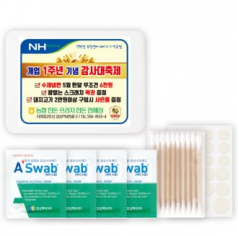 그린 구급함 19호 15P