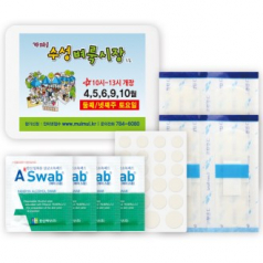 그린 구급함 21호 (9P)