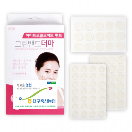 하이드로콜로이드 밴드 더마 (67P) #2