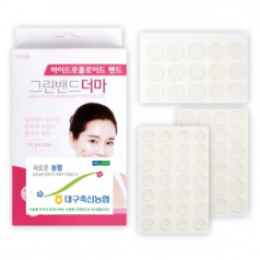 하이드로콜로이드 밴드 더마 (67P)