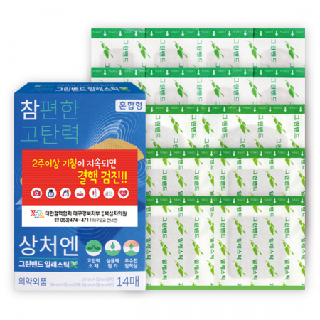 참편한 고탄력 혼합 밴드 세트 (14P) #2