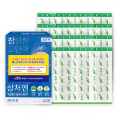 참편한 고탄력 밴드 세트 (16P)