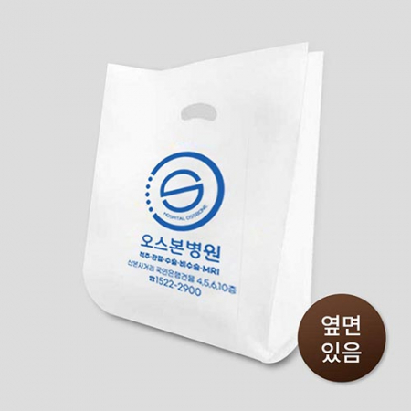 비닐 쇼핑백 - LDPE350 / 비닐 봉투, 비닐백, 플라스틱백 #3