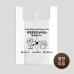 작은이미지: 비닐 쇼핑백 - HDPE350 / 비닐 봉투, 비닐백, 플라스틱백 #2