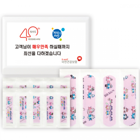 하트 구급함 1호 (14P) #2