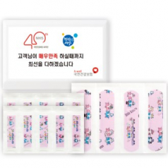 하트 구급함 1호 (14P)