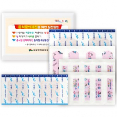 하트 구급함 2호 (18P)