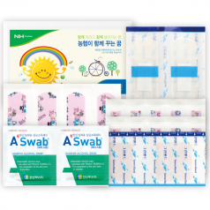 하트 구급함 3호 (26P)