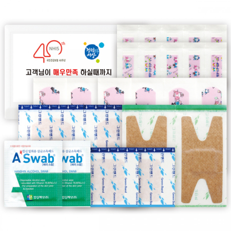 하트 구급함 5호 (24P) #2