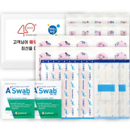 하트 구급함 6호 (26P) #2