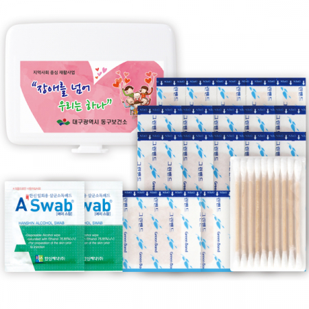 심플 미니 구급함 5호 (29P) #2