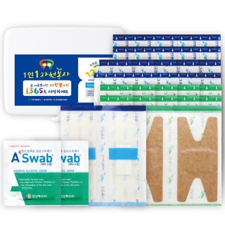 심플 미니 구급함 8호 (33P) #2