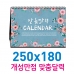 작은이미지: 탁상 카렌다 250x180 (주문 제작형) #2