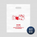 작은이미지: 비닐 쇼핑백 - LDPE300 / 비닐 봉투, 비닐백, 플라스틱백 #2