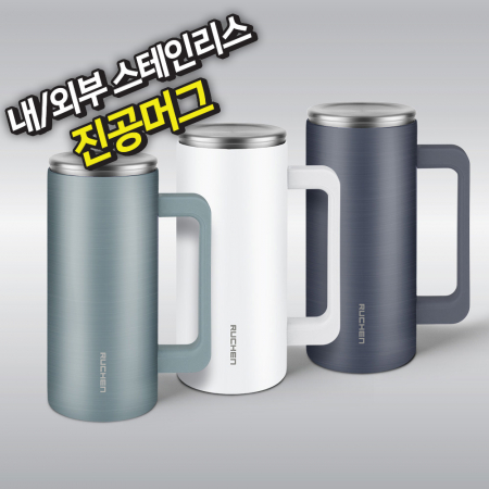 루첸 스테인리스 이중머그 450mL #2