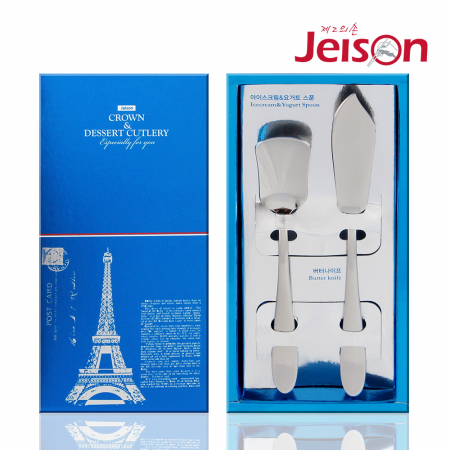 [제이손] 디저트 스푼 버터나이프 (CIB2) #2