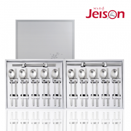 제이손 R형 수저 10인 2단 종합 세트 (RT11-11) #2