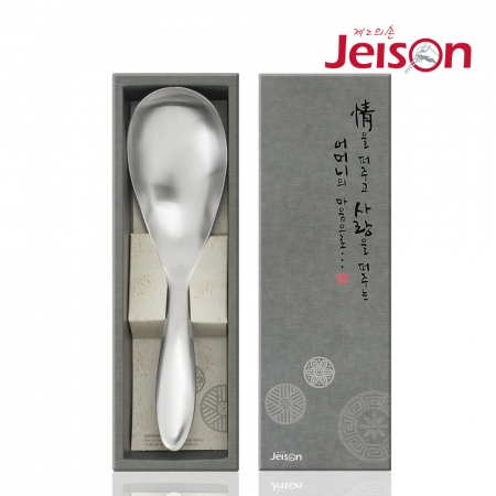 제이손 퍼주박 진공 국자 (MRS1) #2