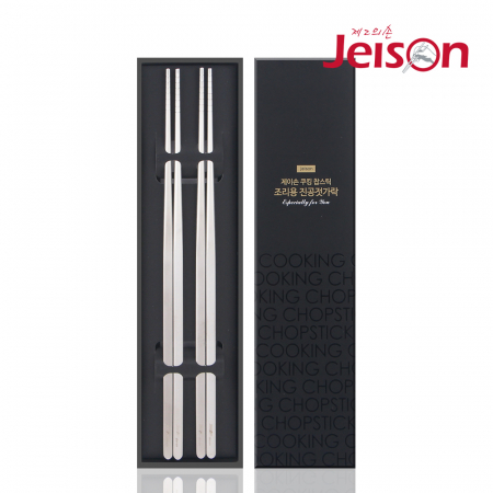 제이손 조리용 젓가락 2P (B260-2) #3