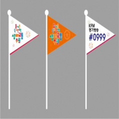 깃발 우승기 제작 4