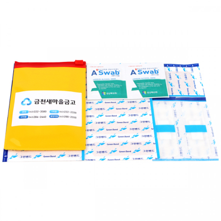간편 구급 밴드 YK-5호 28P #2