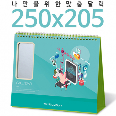 달력 탁상 독판 250*205 사각 거울 캘린더 카렌다 #2