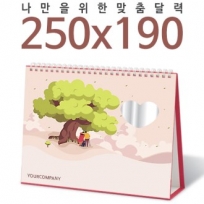 [달력] 탁상 독판 250*190 하트 거울 캘린더 카렌다