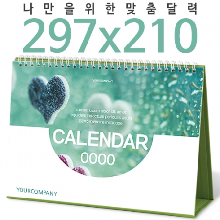 달력  탁상 독판 297*210A4 올리브그린 캘린더 카렌다 #2