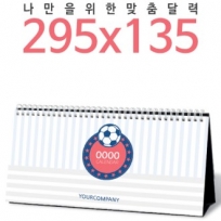 [달력] 탁상 독판 주간 캘린더 카렌다 10268
