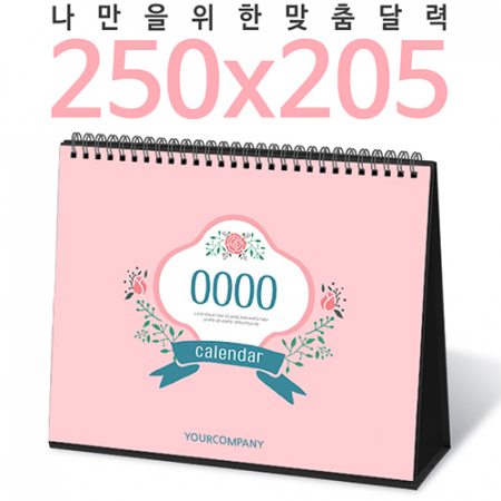 탁상독판 250*205 검정레쟈크 카렌다 #2