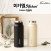 작은이미지: 위드텀블리언 베이직 미카엘 350ml #2