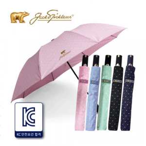 잭니클라우스 2단 베어 우산