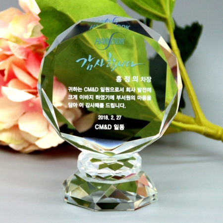 미니 크리스탈 문진 송공패 재직기념패 퇴직감사패 P134 #2