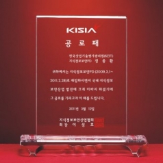 감사패 저렴 상패 퇴직 축하 기념 크리스탈 제작 SW