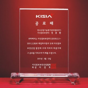 감사패 저렴 상패 퇴직 축하 기념 크리스탈 제작 SW