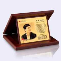 순금 근속 공로 인물화기념패 TKS003P