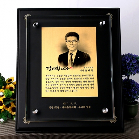 인물화 감사패 블랙우드 액자 기념패 tks 150 #2