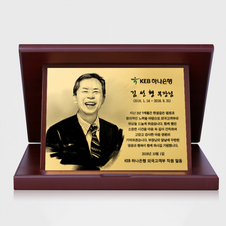 퇴직선물 인물화 상패 재직기념패 공로패 tks 003G #2