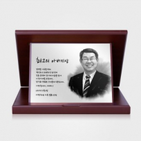 부모님 감사패 어버이날 TKS003S중