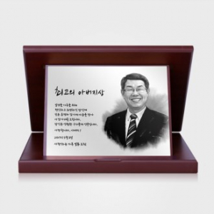 부모님 감사패 어버이날 TKS003S중