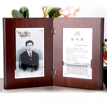 책패 인물화 재직퇴직기념감사패 tks 030 #2