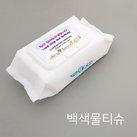 50매 백색 물티슈 (캡형) #2