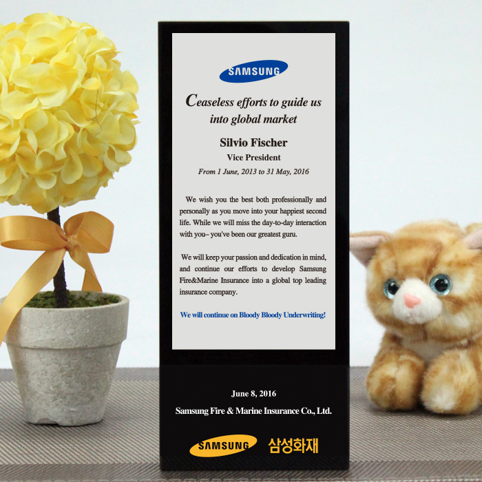 감사패 기념패 공로패 우승패 art 254 #2