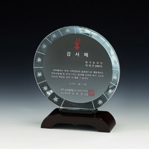 우드 크리스탈상패 8 171-3