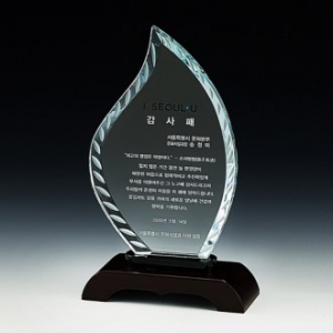 횃불 우드 상패 8) 170-2